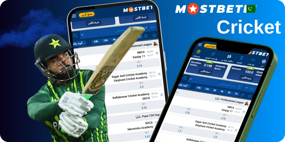 Cricket mobile betting