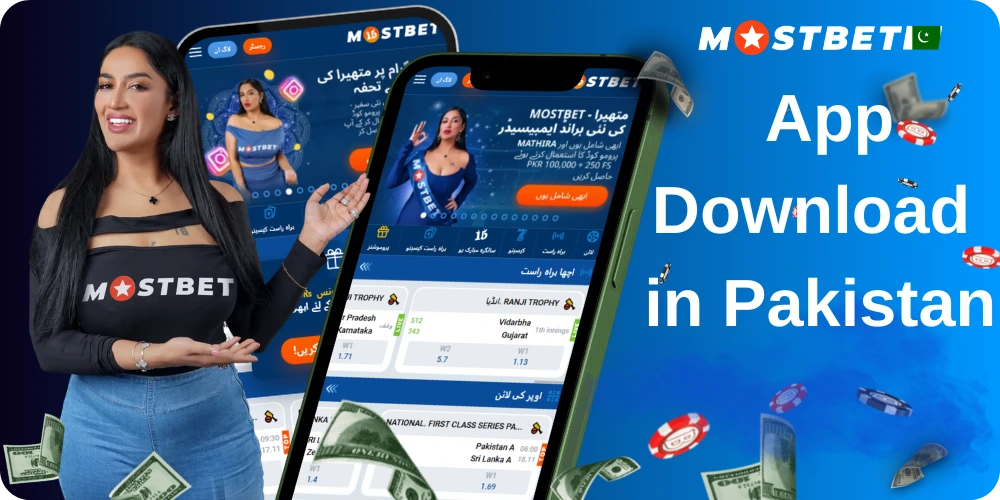 Mostbet App Dowload in Pakistan