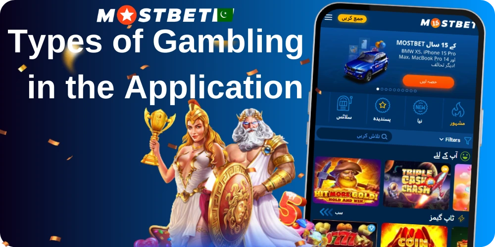 Popular casino games on Mostbet