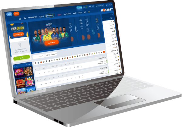PC پر Mostbet ڈاؤن لوڈ کرنے کا طریقہ